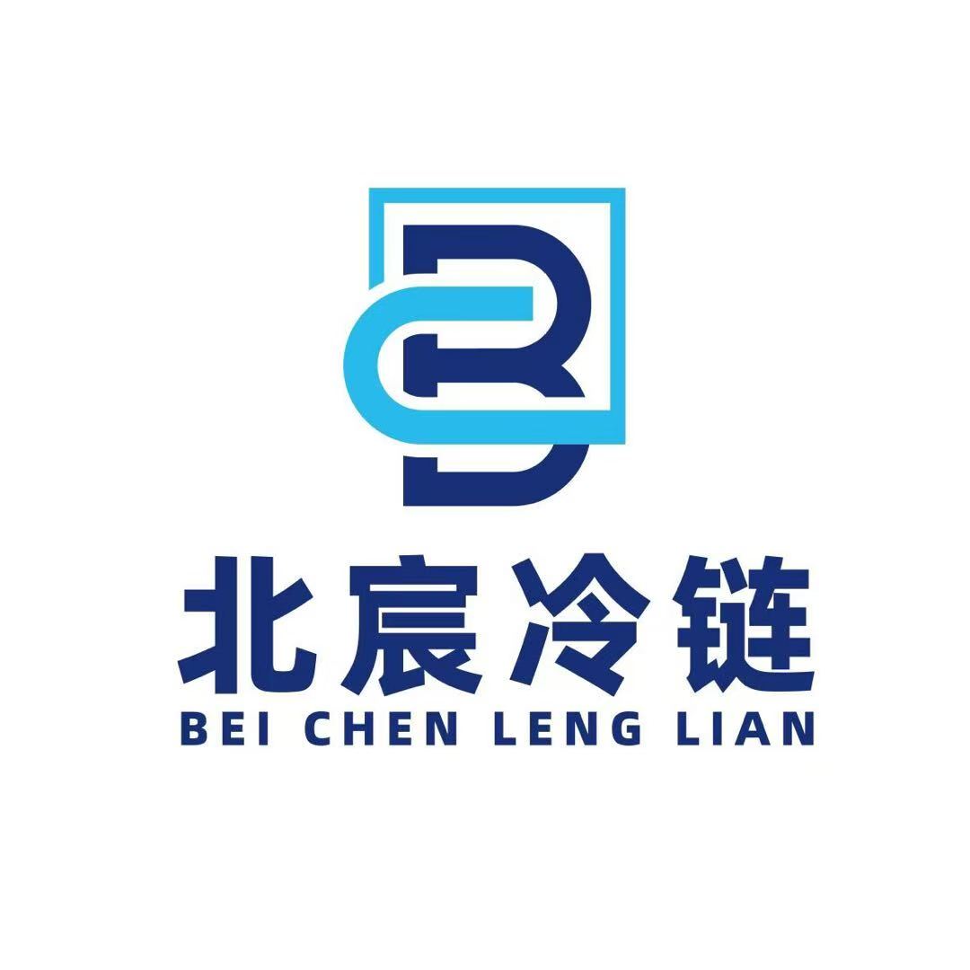 深圳北宸冷链设备有限公司